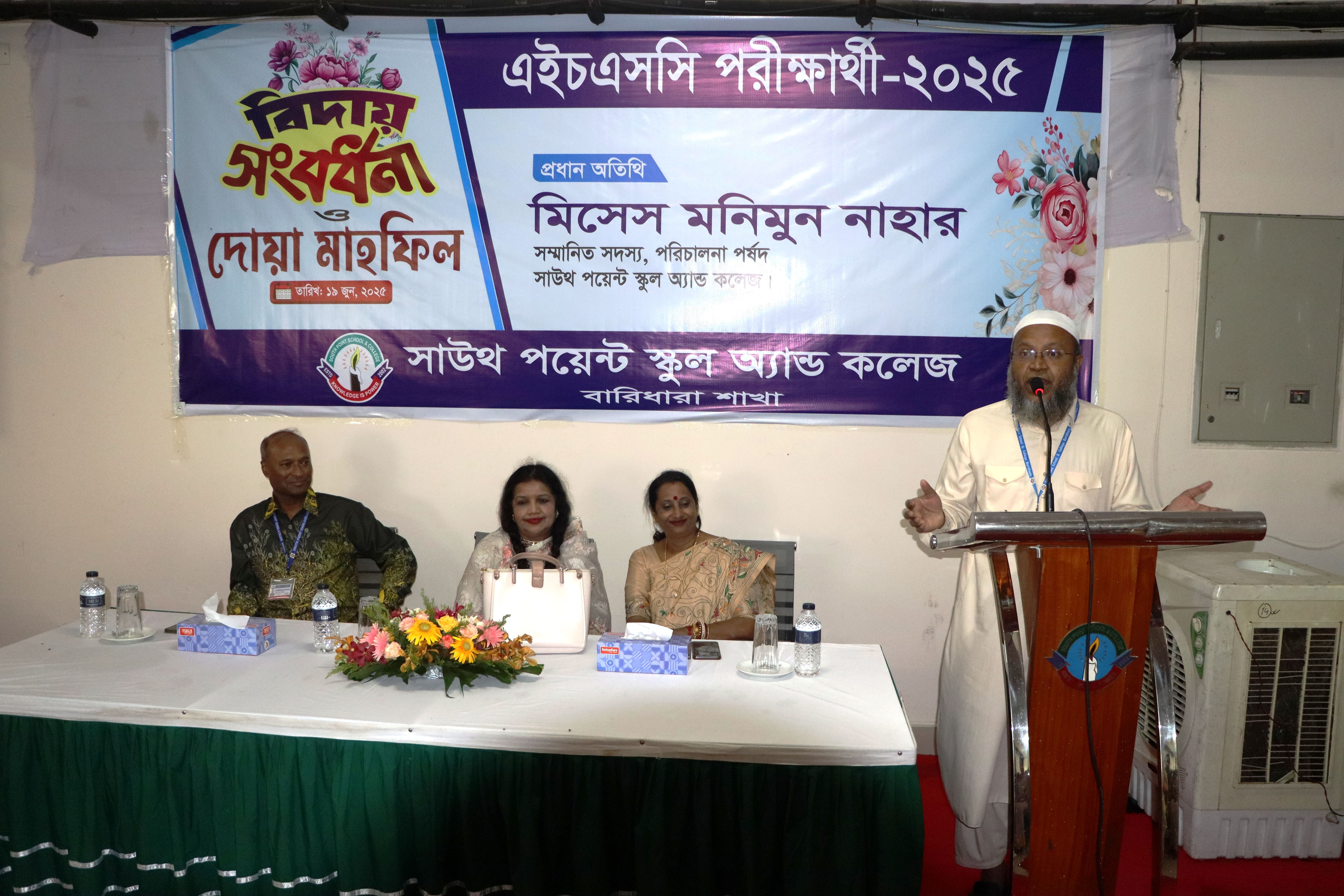 Farewell Ceremony